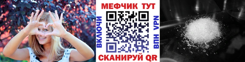 Цена Купино Альфа ПВП Марихуана Галлюциногенные грибы Гашиш Cocaine Меф мяу мяу Амфетамин