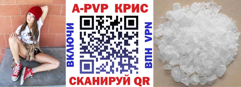 наркошоп  Купино  A PVP крисы CK 