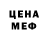 МЕТАДОН кристалл Valera Krylach