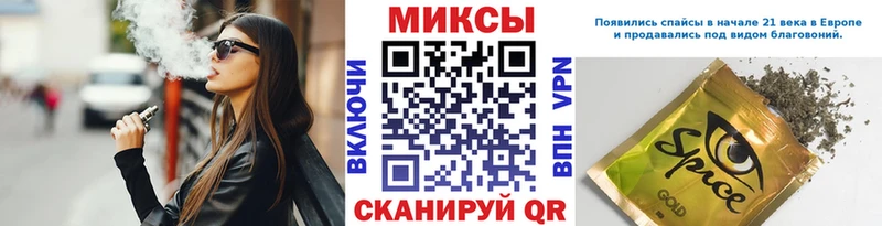 Бутират бутандиол  купить наркотик  Купино 