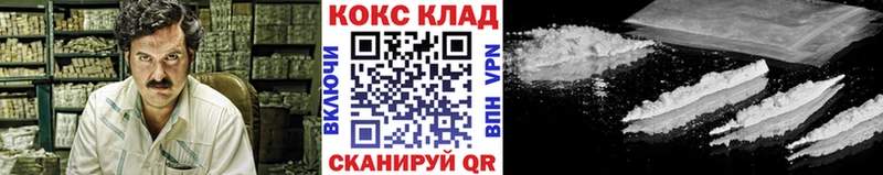 где найти   Купино  blacksprut tor  Cocaine Эквадор 