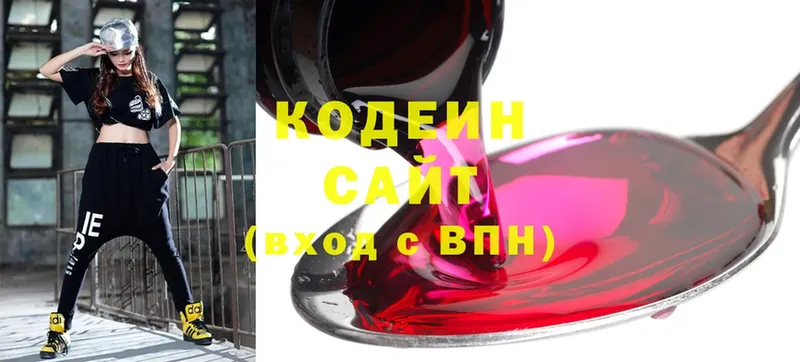 ссылка на мегу маркетплейс  цены наркотик  Купино  Кодеиновый сироп Lean напиток Lean (лин) 