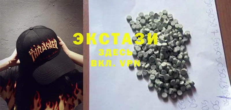 Ecstasy MDMA Купино