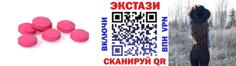 ЭКСТАЗИ Cube  купить наркоту  Купино 