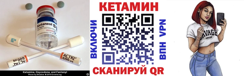 Кетамин VHQ Купино