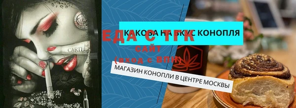 мефедрон VHQ Новодвинск