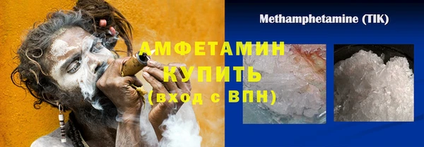 скорость Новозыбков
