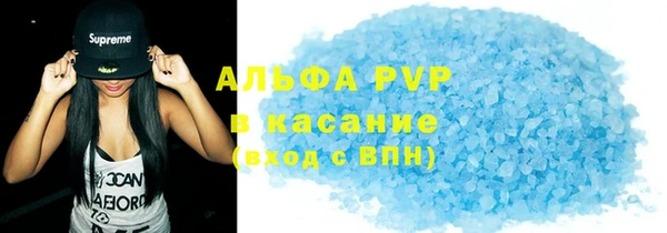 мефедрон VHQ Новодвинск