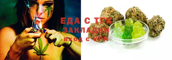 скорость Новозыбков