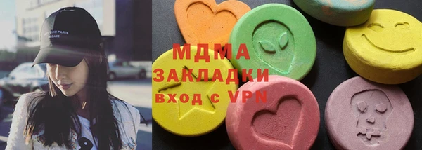 мефедрон VHQ Новодвинск