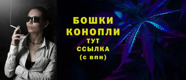 мефедрон VHQ Новодвинск