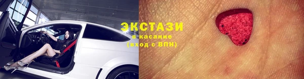 мефедрон VHQ Новодвинск