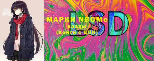 скорость Новозыбков