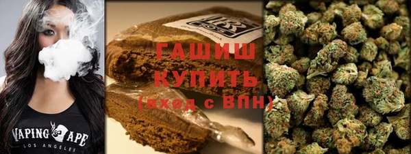 ешки Новокубанск