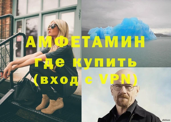 мефедрон VHQ Новодвинск