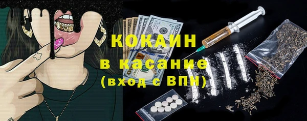 ешки Новокубанск