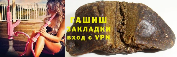 ешки Новокубанск