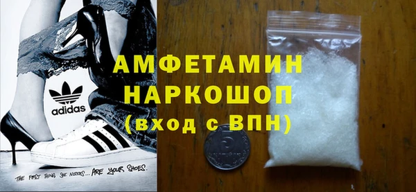 скорость Новозыбков