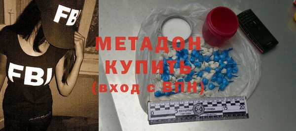 мефедрон VHQ Новодвинск
