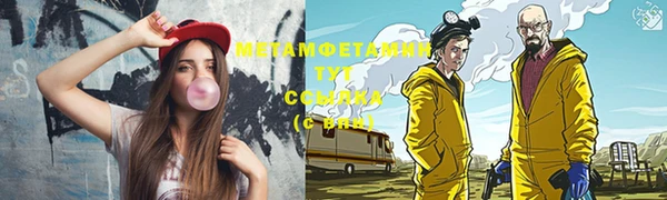 мефедрон VHQ Новодвинск