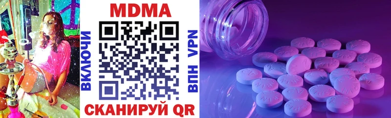 MEGA зеркало  Купино  МДМА VHQ 