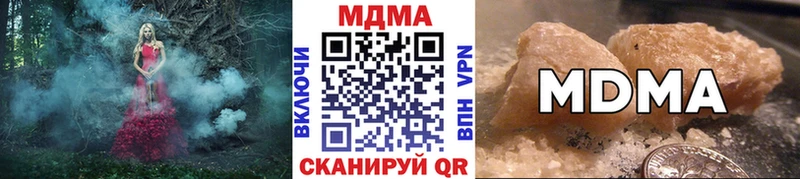 MDMA crystal Купино